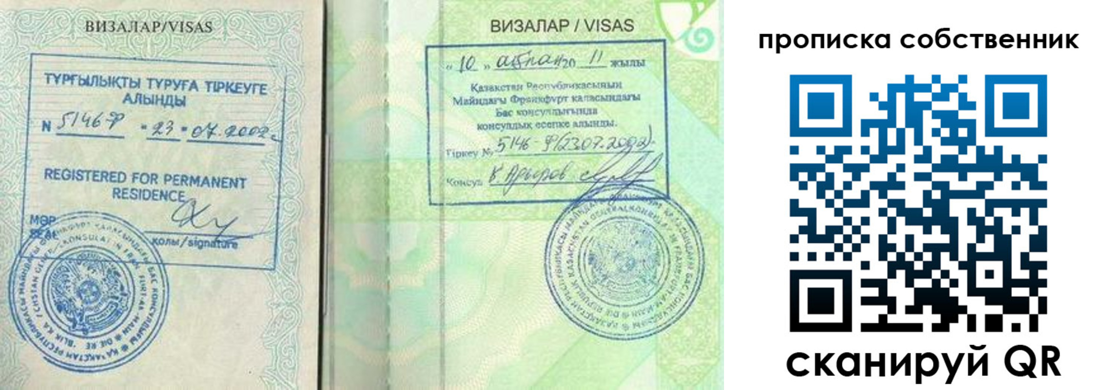 где прописаться в Богородске